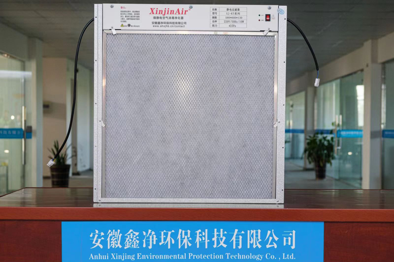空調箱凈化裝置(圖2)